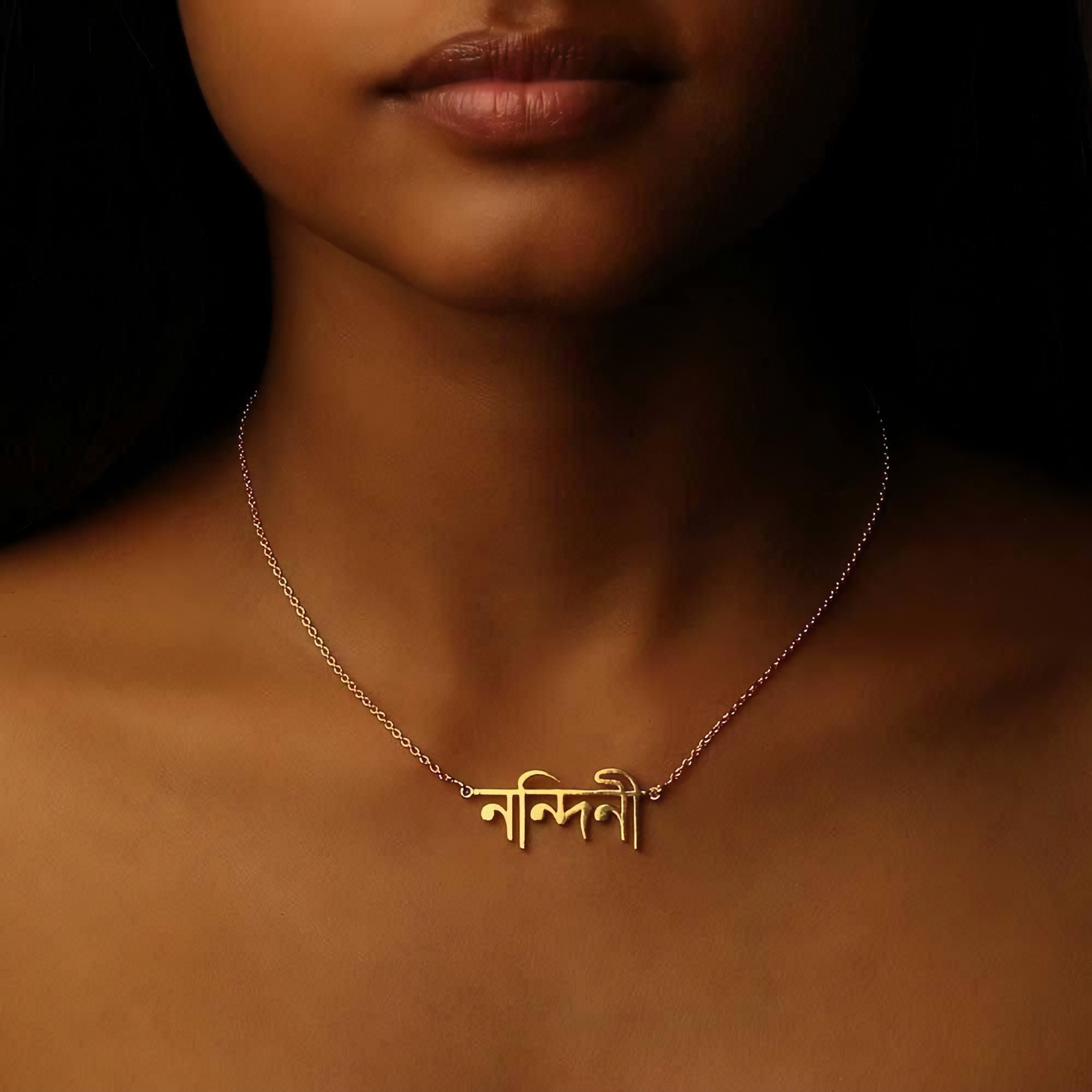 customised name necklace bangla bengali